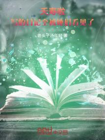 一人一名一黄昏
