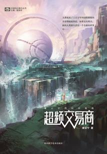 绝世宠妃，爷休书拿来