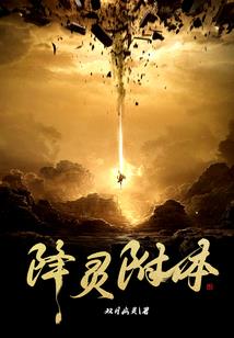 融合能力