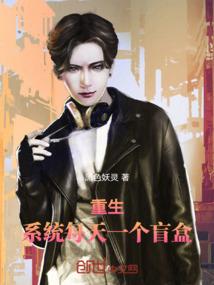 契约之章