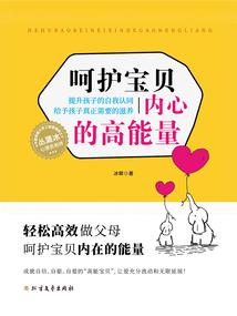 呈请立案报告书