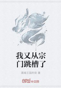 通天仙阁