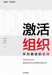 血统之真实的世界