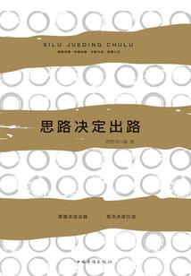 泰格出面
