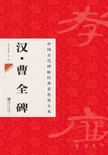 火影之羽翼遮天