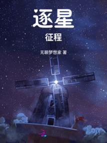少年青春时期