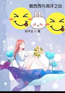 重生后，她被宠成小祖宗