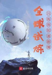 青梅有点甜，傲娇竹马太腹黑