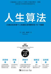 多重之系统