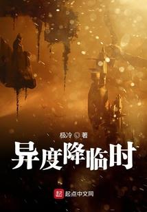赛尔号之一舞倾心