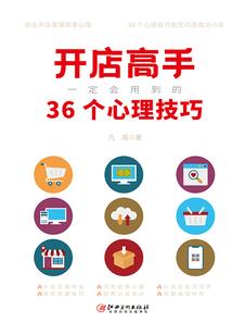 晓凛
