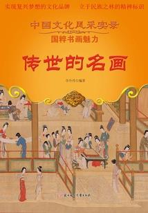 穿越八零暴打绿茶