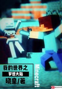 烈风神盾
