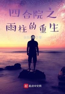 戮仙羽