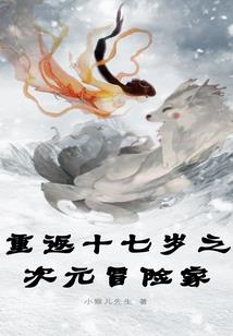 旷世劫