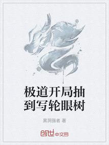 道友请上座