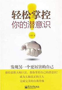 人生修行路