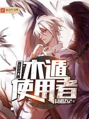 青白一梦