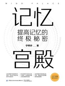 凹凸世界之璀璨星光