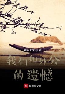 极品男神养成计划