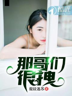 邂仙缘