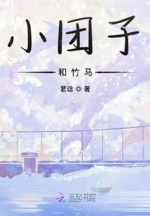 我在末世躺平当咸鱼