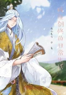 佐恩城往事