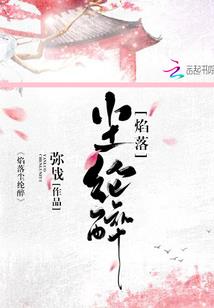 梦幻全传之剑侠天下