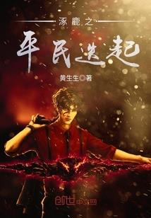 失忆总裁真霸道
