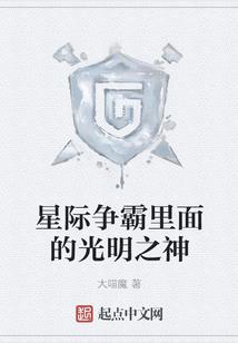 戏弄飞鼠