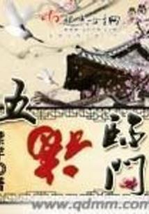 学生会长是魔王