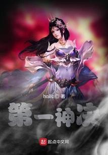 狼武天下