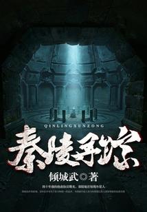 殿下桃花朵朵开