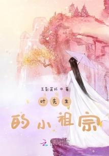 仙侠奇缘之游魂仙梦