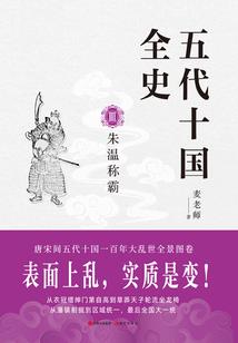 因之夏见