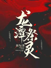 荒乱之世