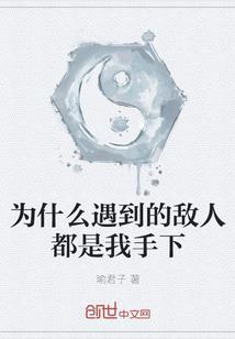 永生年代