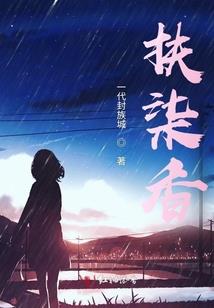 神女归来之七月殿