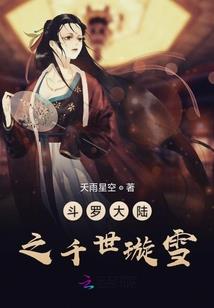 一座城，梦牵魂