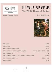 仙府战帝