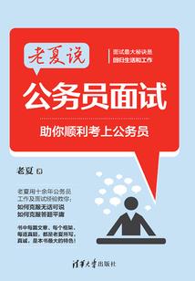 世界改变进行时