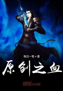 因爱而生之青春潮人帮