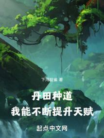 网游之初始神月