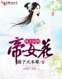重生末世之宠妻无度
