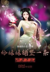 随梦想而前进