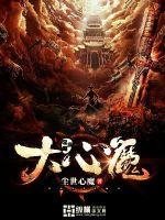 时空扭转之小姐归来