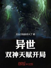 诸天归凡路