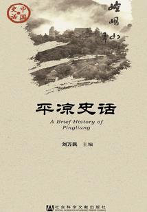 冷面冥主绝世毒妃不好惹