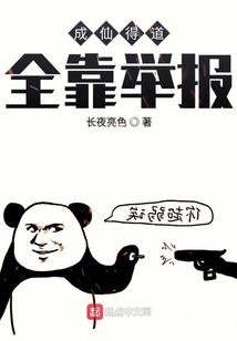 快穿之乖哦
