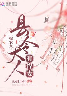 重燃回首已三生